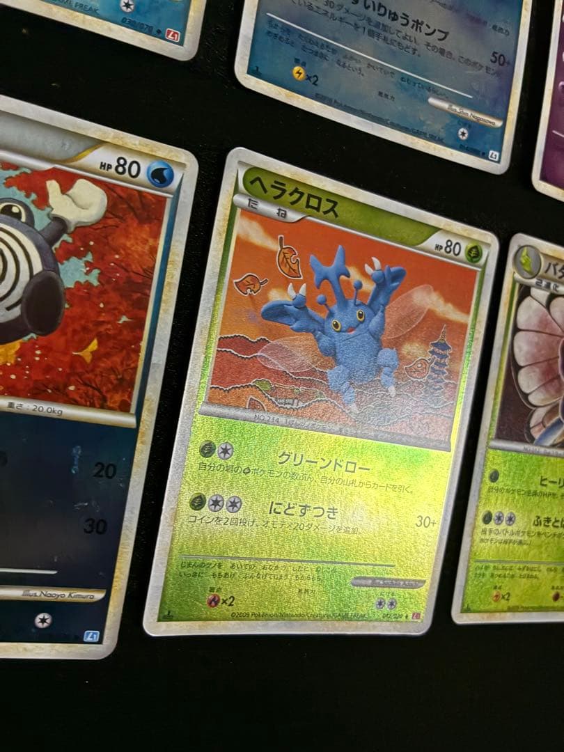 ポケモンカード　legend ミラーカード　8枚
