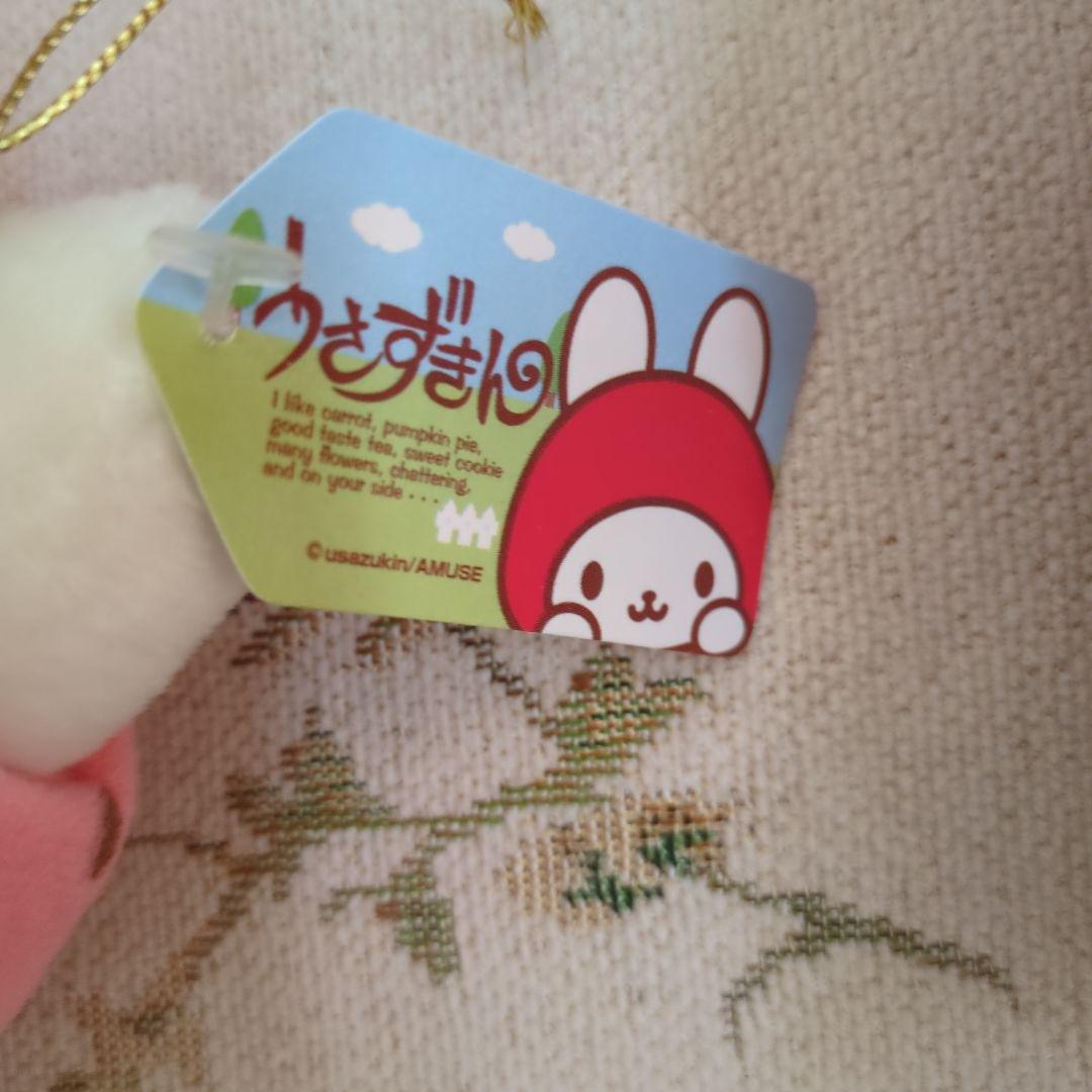 うさずきんいちごプチぬいぐるみ全6体セット非売品