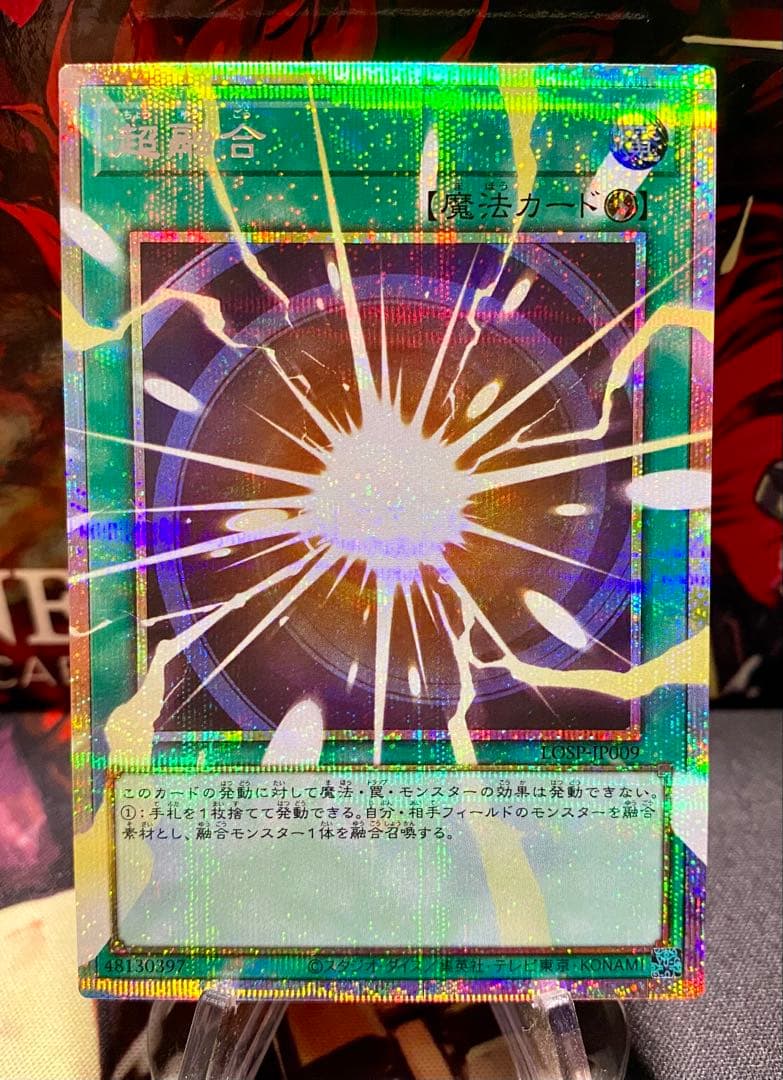 リミットオーバースペシャルパックvol.1 3枚セット
