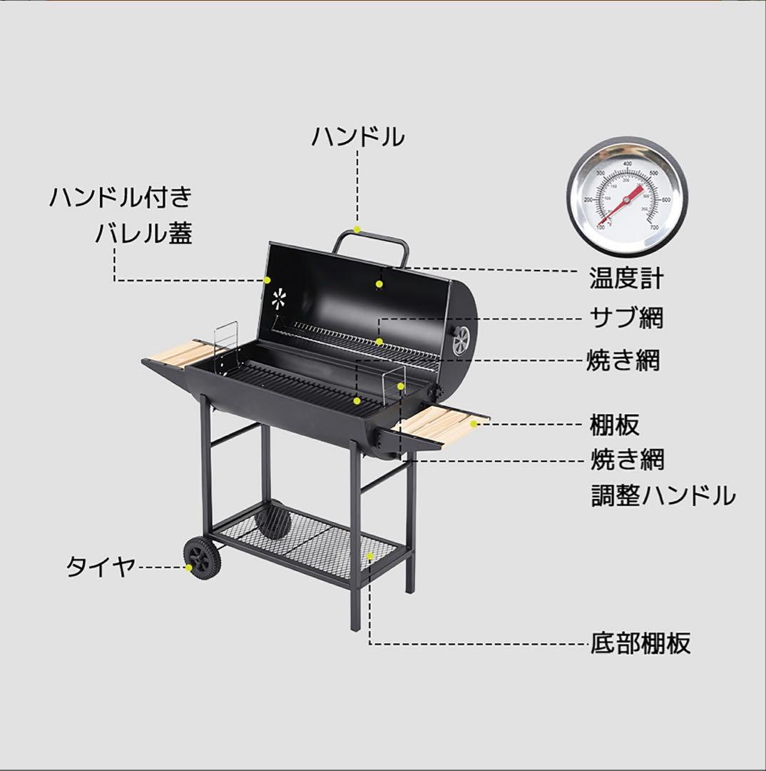 バーベキューコンロ 8-12人用