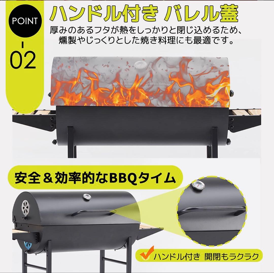 バーベキューコンロ 8-12人用