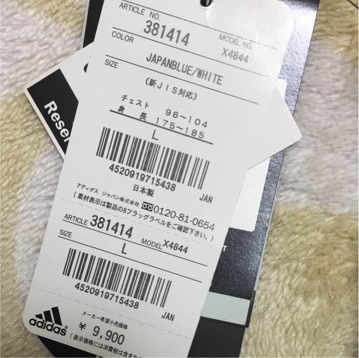 サッカー日本代表ユニフォーム 中山