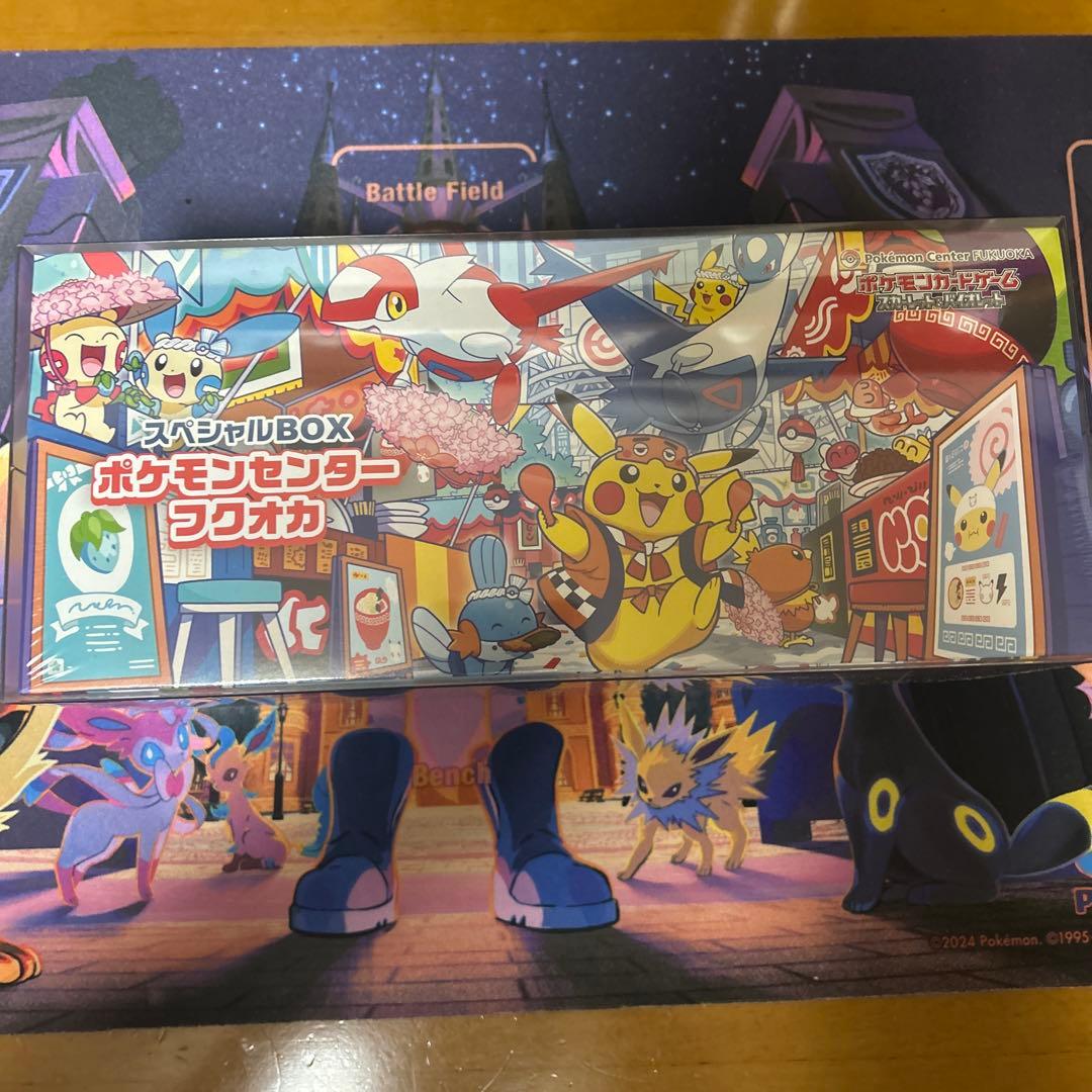 ポケモンセンタースペシャルBOX 3点セット