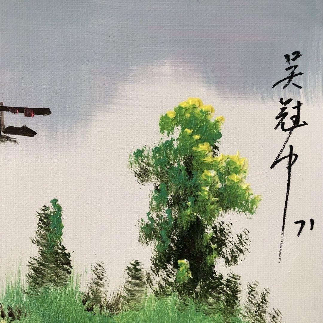 純手描き 油画 風景画 吴冠中 作品図 中国絵画 約60×71cm 未表装