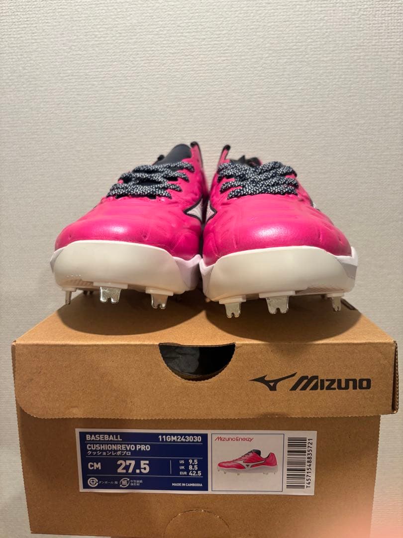 Mizuno クッションレボプロ スパイク 27.5