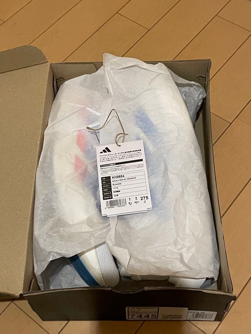 【最終値下げ】ADIZERO EVO SL WOVEN 27.5cm