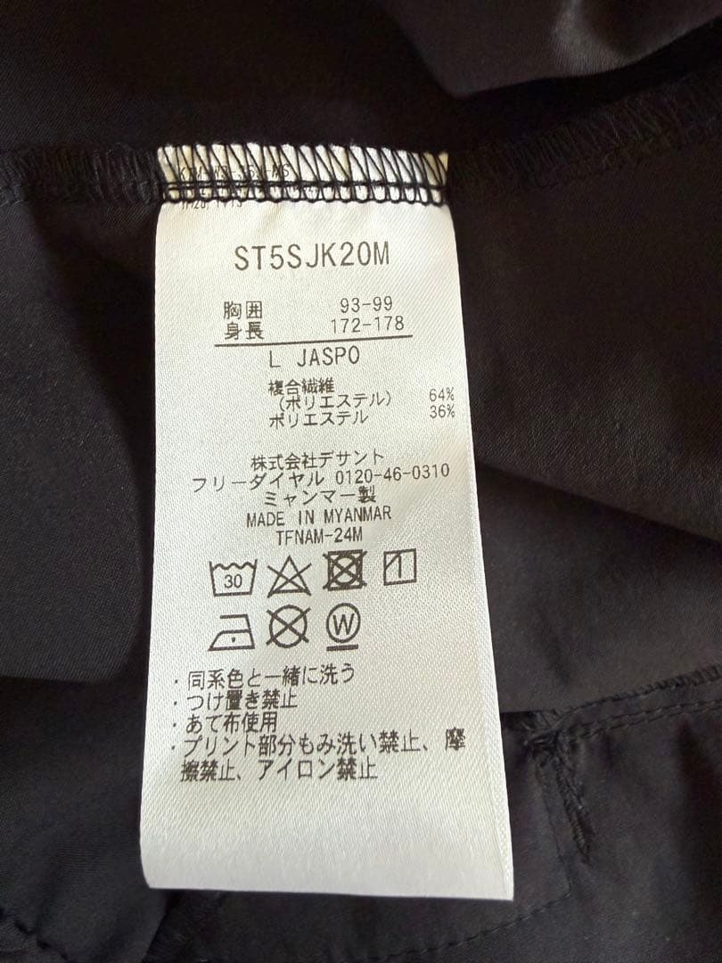 Move Sport ムーブスポーツ ST5SJK20M