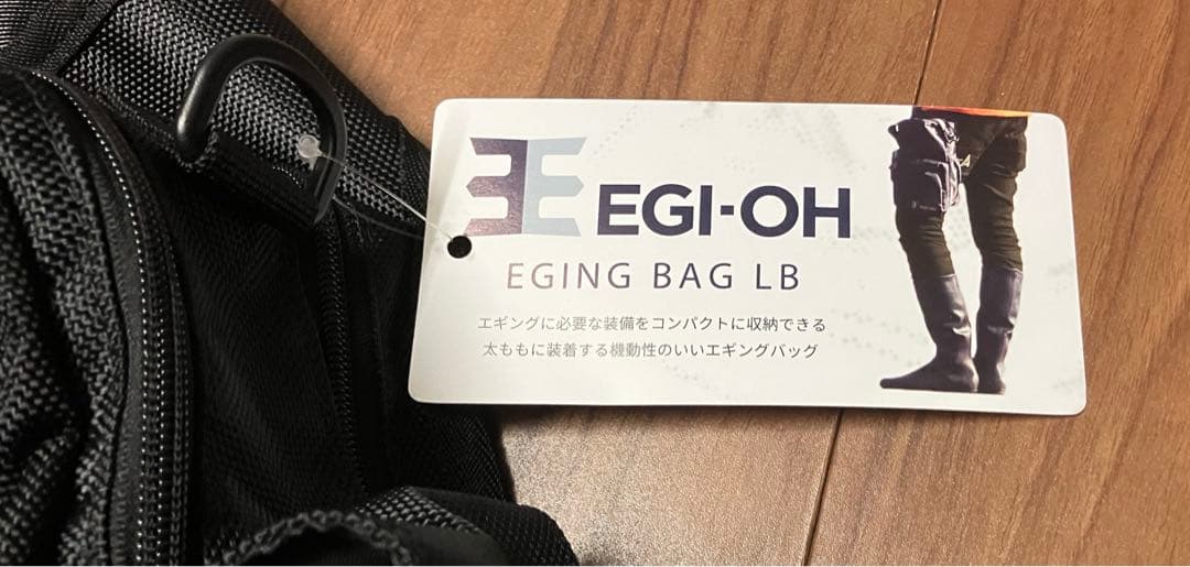 ヤマシタ エギ王 エギングバッグ レッグバッグ LB ブラック