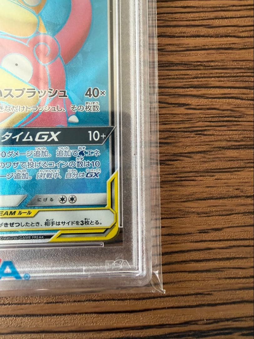 1日限定値下げ ヤドン＆コダックGX SR SM11 ミラクルツイン
