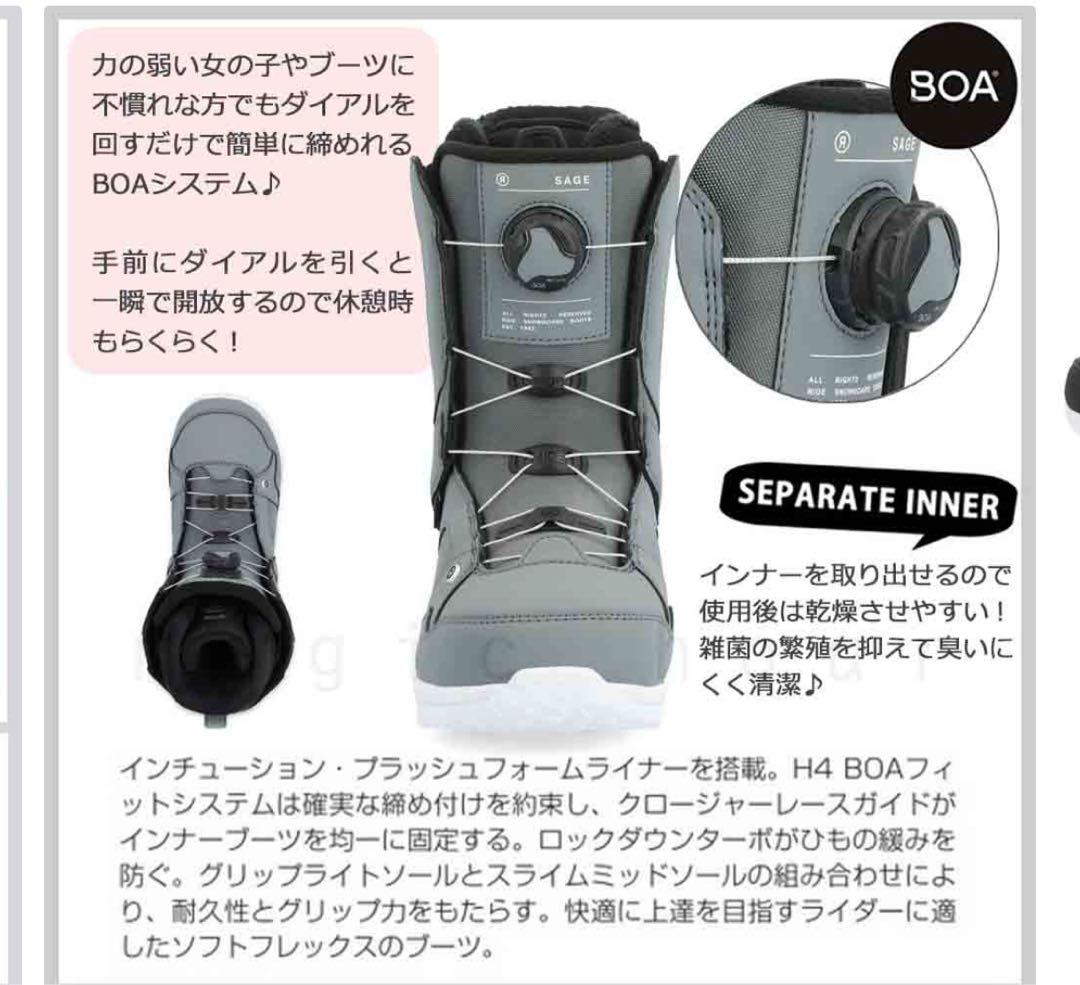 ライド　ブーツ23-24 ボア　ダイヤル式