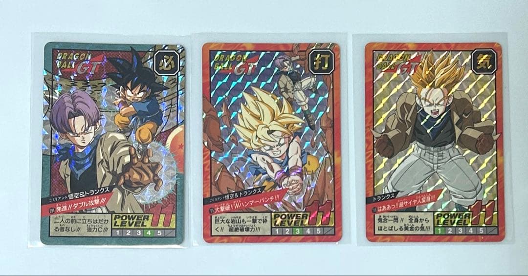 ドラゴンボールカードダス【キラカード9枚＋隠れプリズムカード1枚】1996年
