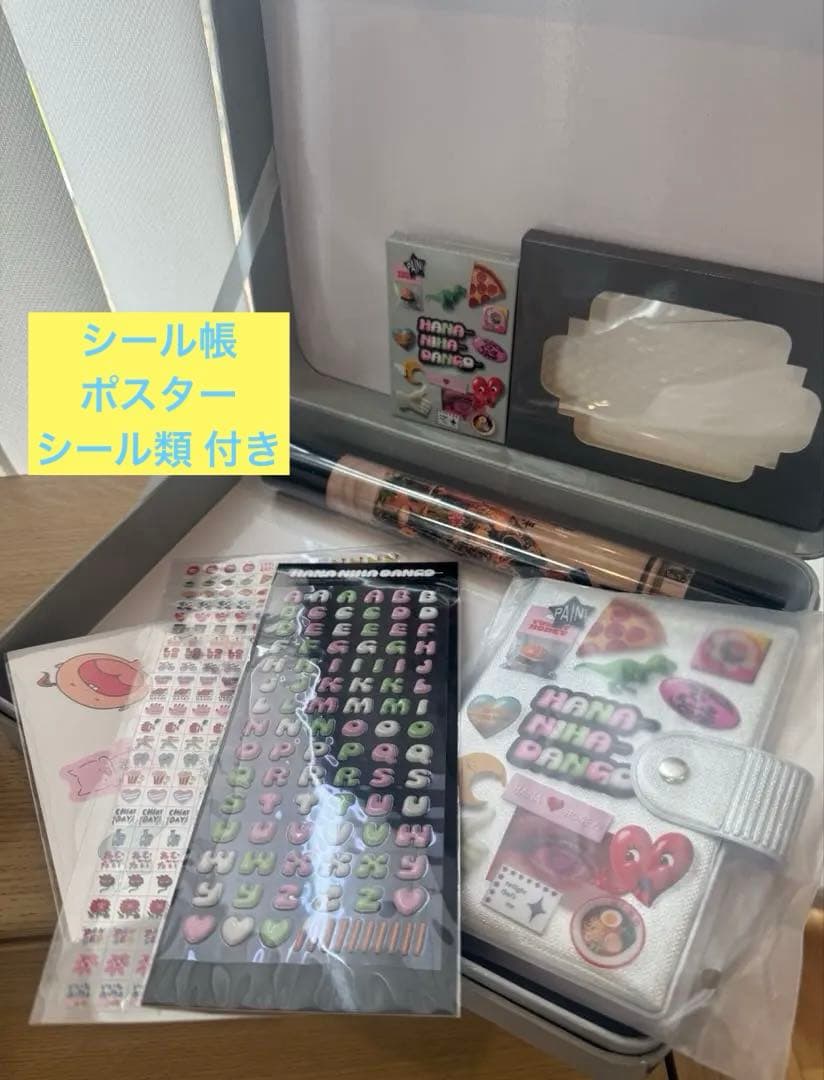HANA グッズ シール帳 その他
