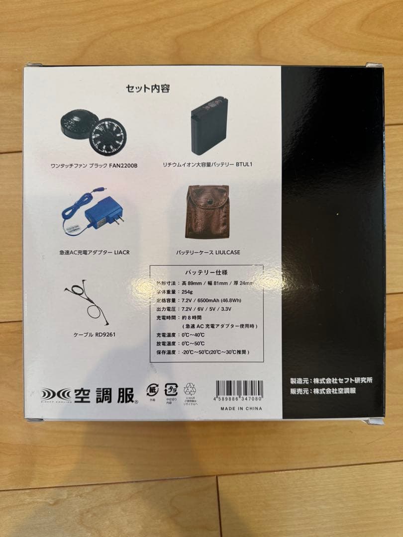 MUTA MARINE ピンク ノースリーブジャケット
