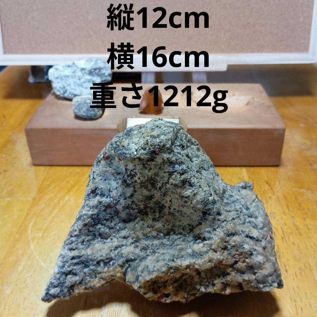 南極の石 教育用見本(廃校になった小学校から頂いたものです)非売品です
