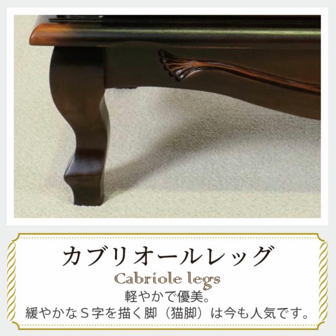 E 新品 アンティーク調 チェスト 75 たんす 衣類収納 リビング収納 サイド