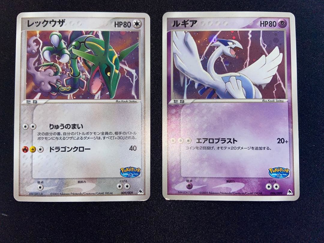 ポケモンカードゲーム ポケパーク プレミアムファイル　ブルーシート