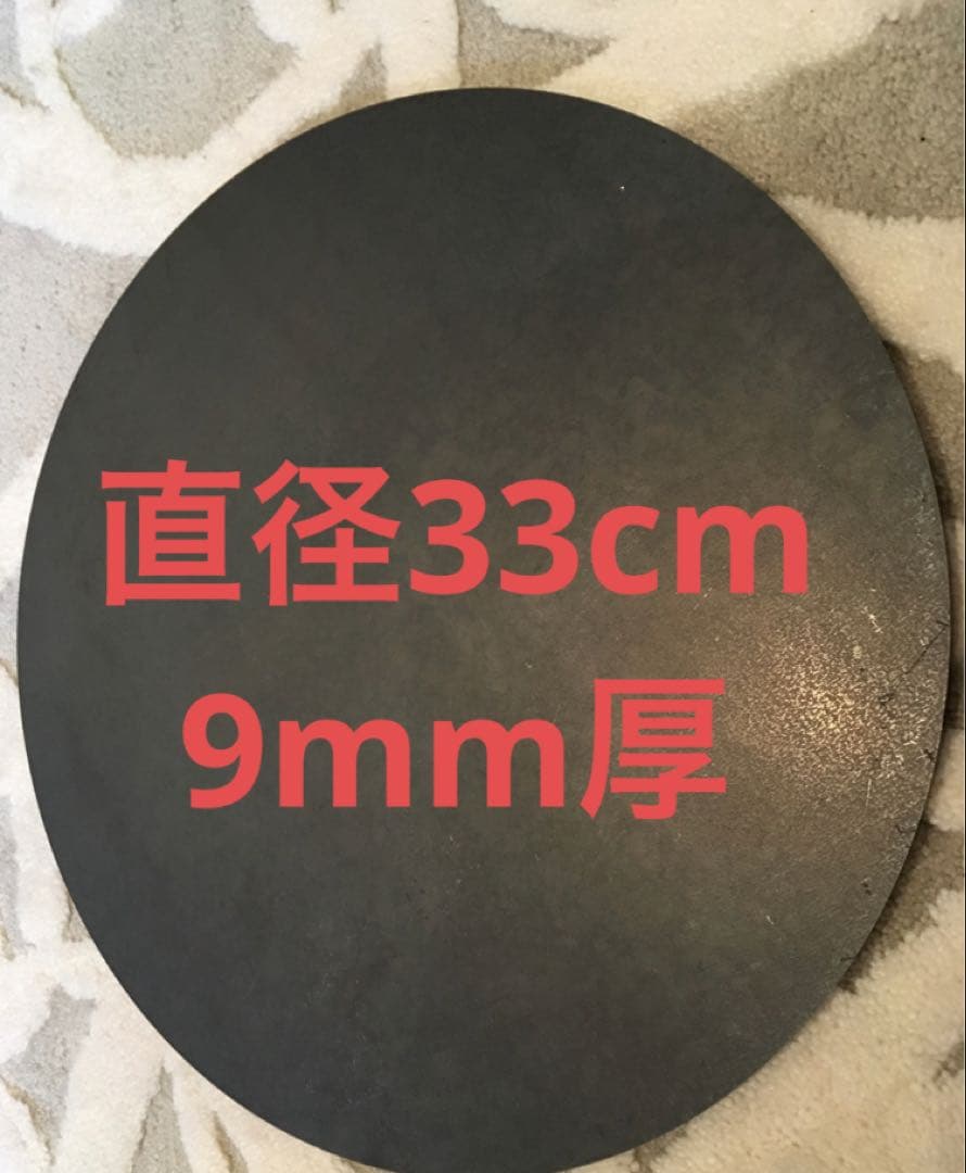 金属ブラシ磨き！直径33cm 9mm極厚鉄板！＋スパチュラ大トンボ 収納袋セット