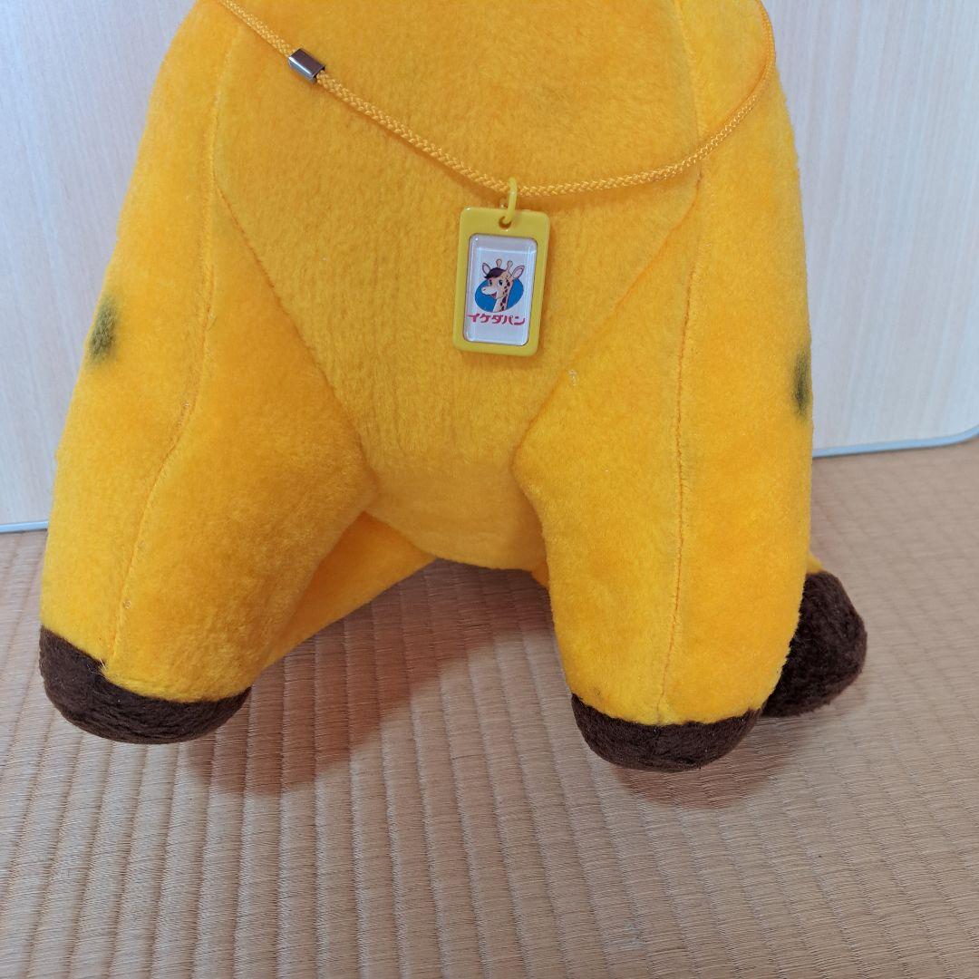 キリン　ぬいぐるみ　特大　イケダパン　パンキー　池田パン