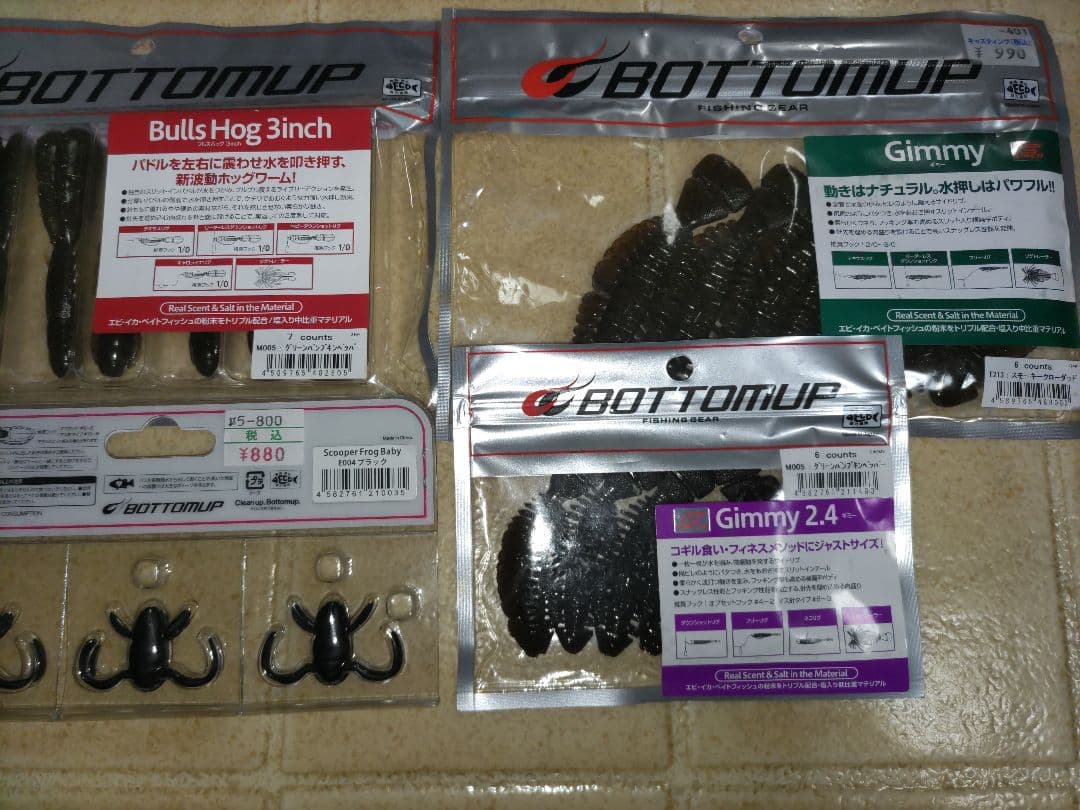 a*c様 バス釣り引退セット、 ハード、ソフトルアー計３２個