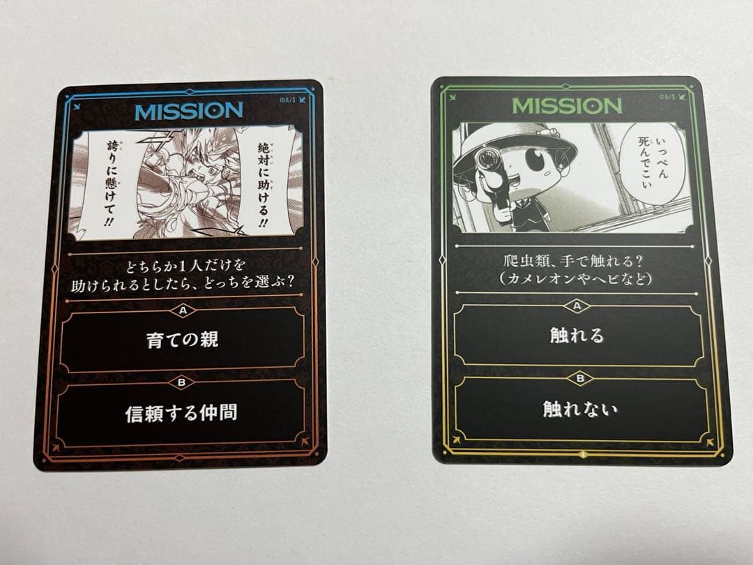 沢田綱吉 REBORN マンガボドゲ ジャンフェス26 限定 特典
