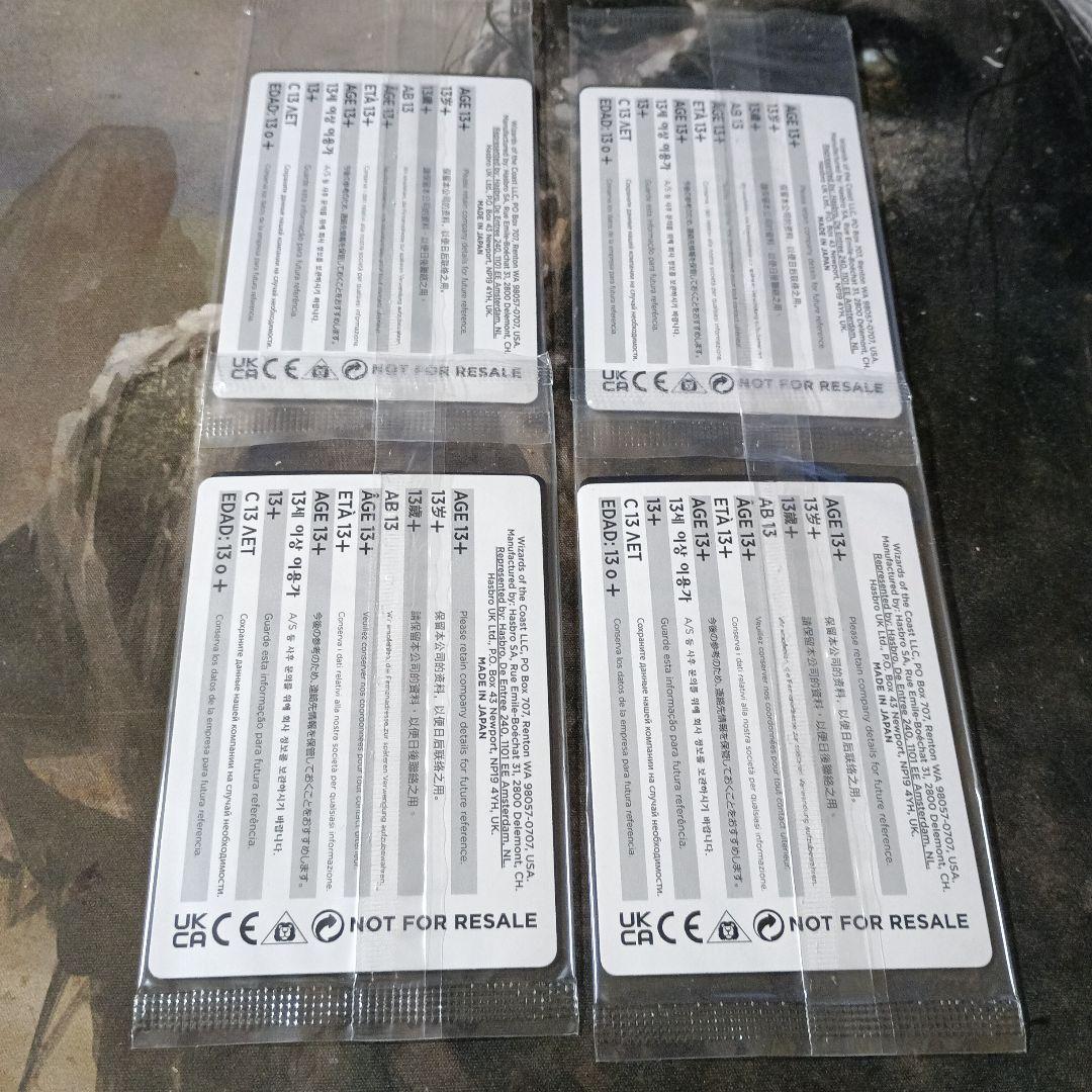 mtg　たぬき　トークン　ビースト　4枚セット　未開封