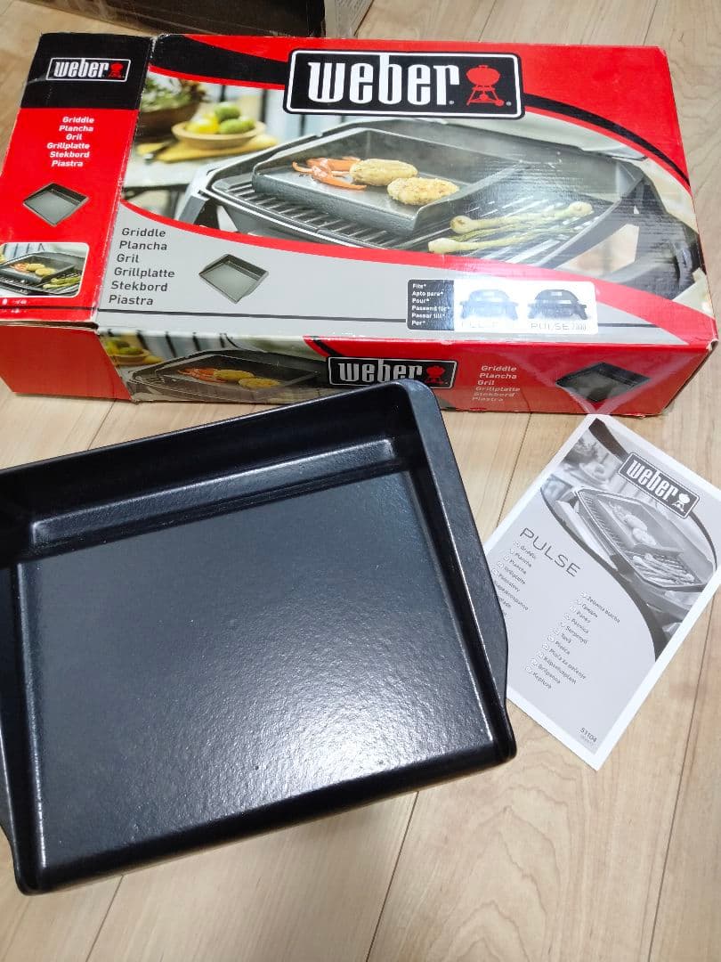 【美品】Weber PULSE 1000 BBQグリル本体+別売りグリル2点