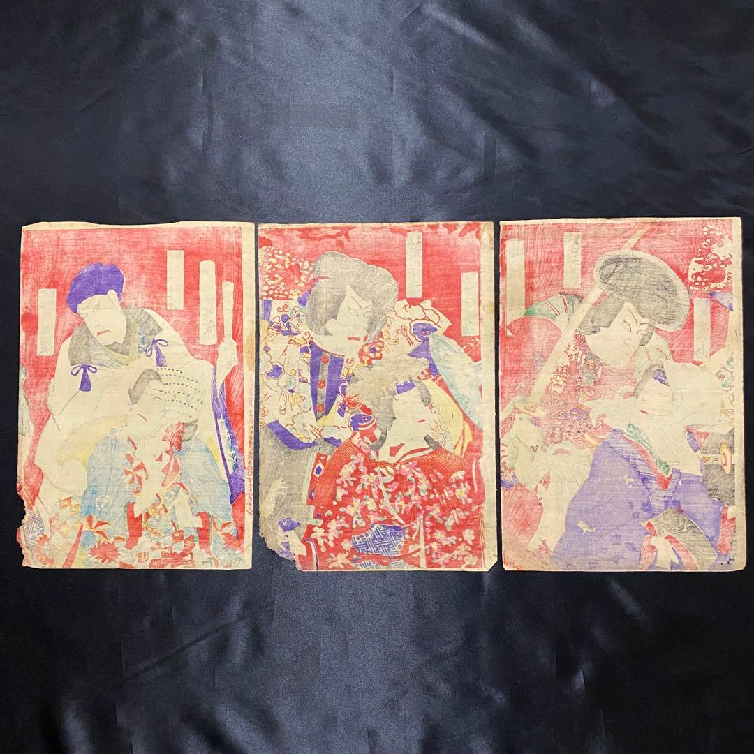 浮世絵　歌舞伎役者絵図３枚　見立狂言競　中村芝翫　岩井松之助　市川團十郎　明治