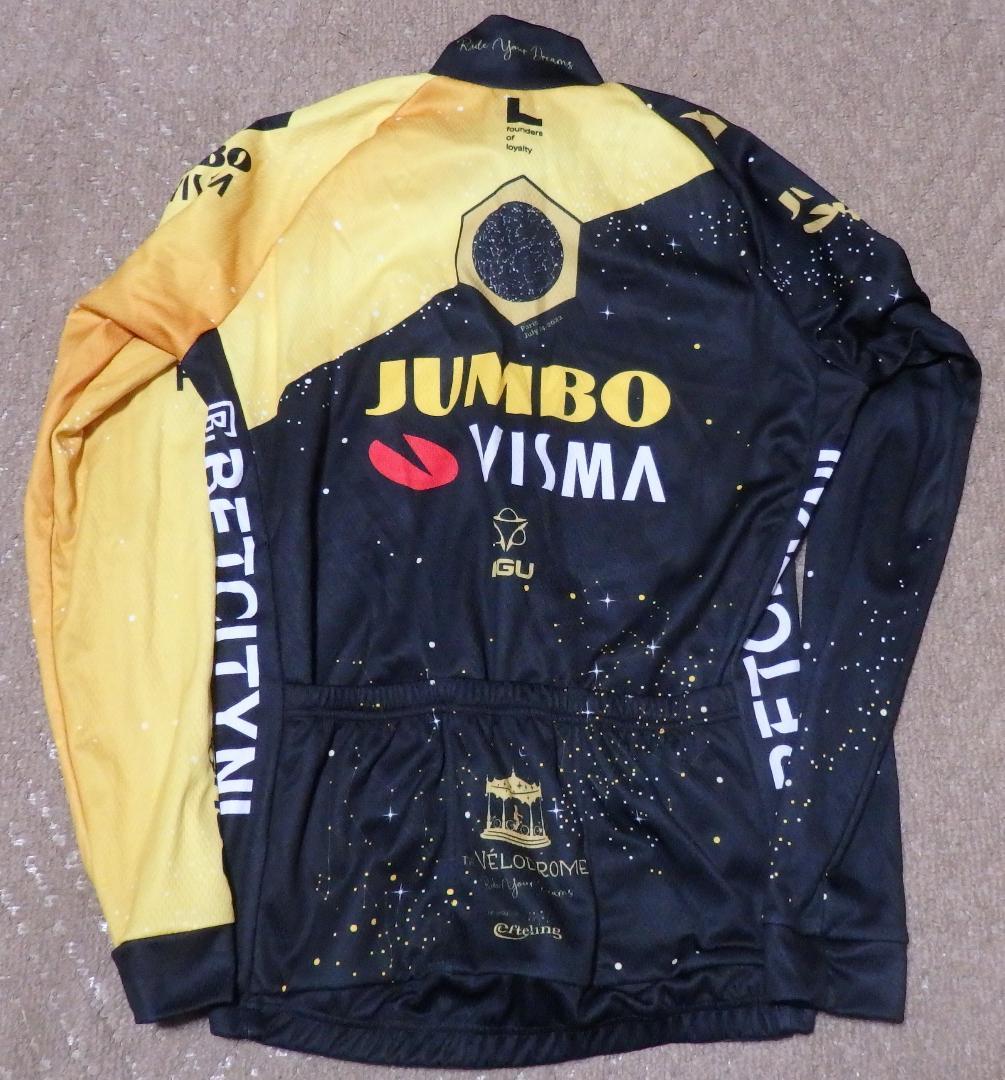 極美品　JUMBO VISMA　2023 TDF限定長袖ジャージ　Mサイズ
