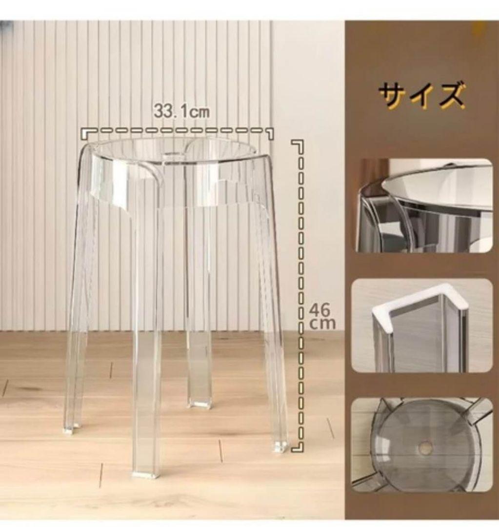 【4個セット】アクリルスタッキングチェア