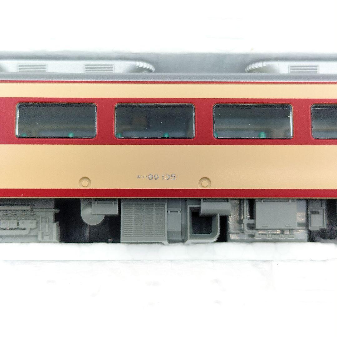 TOMIX キハ 82系 特急ディーゼルカー 北海道仕様増結セット 現状