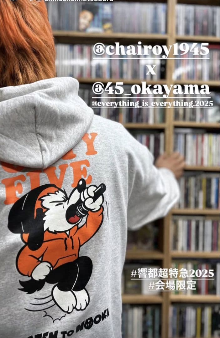 ROTTENGRAFFTY ナオキ スウェット FORTY FIVE