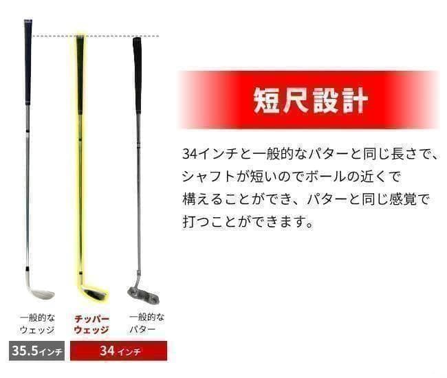 新品 CHIPPER Lab チッパーラボ チッパーウェッジ 56° スチール