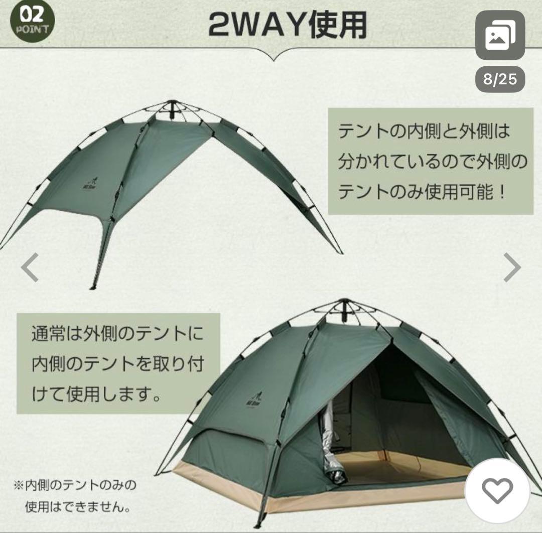 ワンタッチテントビーチテント 4人フルクローズ 蚊帳 キャンプサンシェード