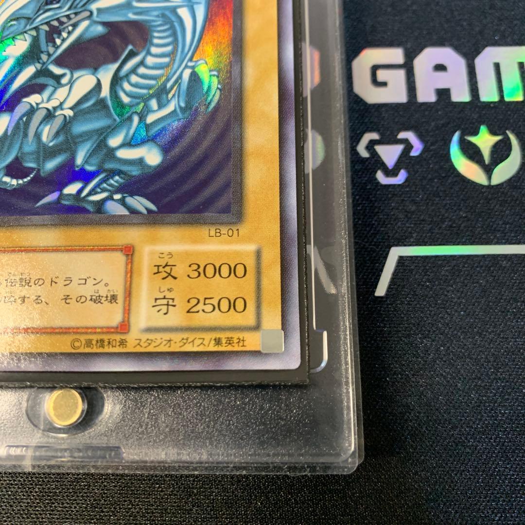 【遊戯王】LB-01 青眼の白龍 ウルトラレア 2期 ブルーアイズ　美品