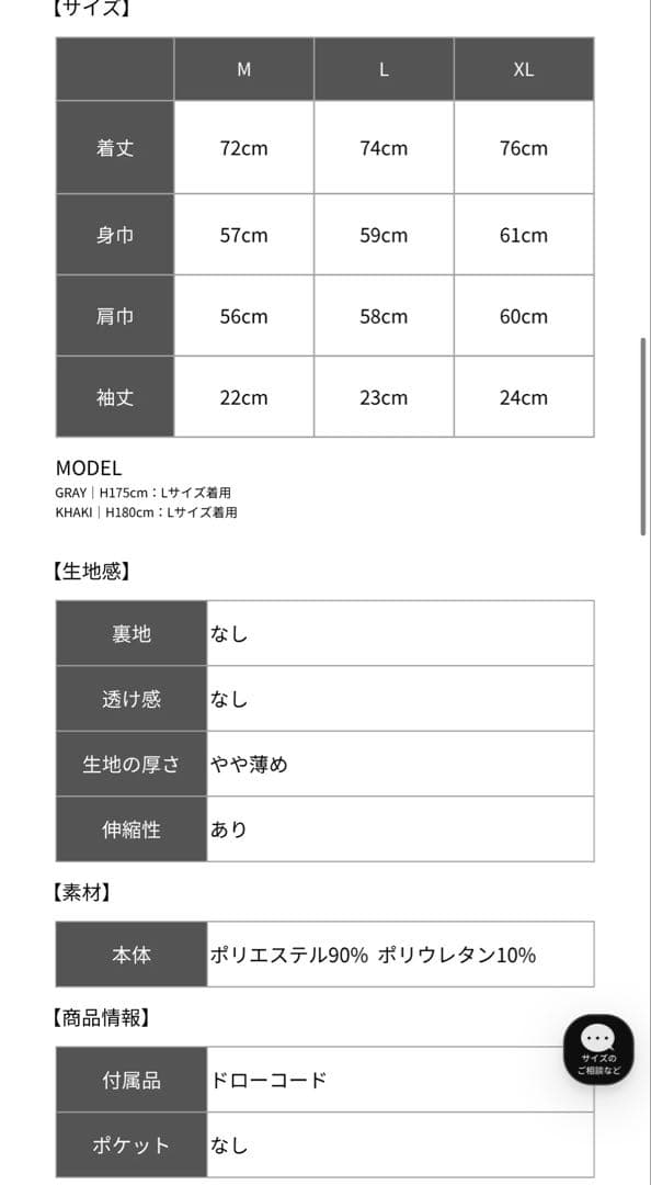 RUFFLOG TNRCN HALF-ZIP TEE ラフロッグ　サイズXL