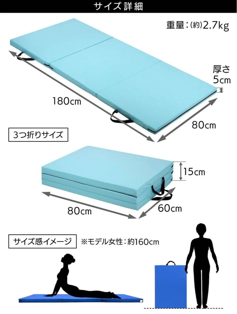 KaRaDaStyle 体操 マット 3つ折りタイプ 軽量