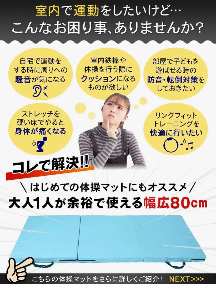KaRaDaStyle 体操 マット 3つ折りタイプ 軽量