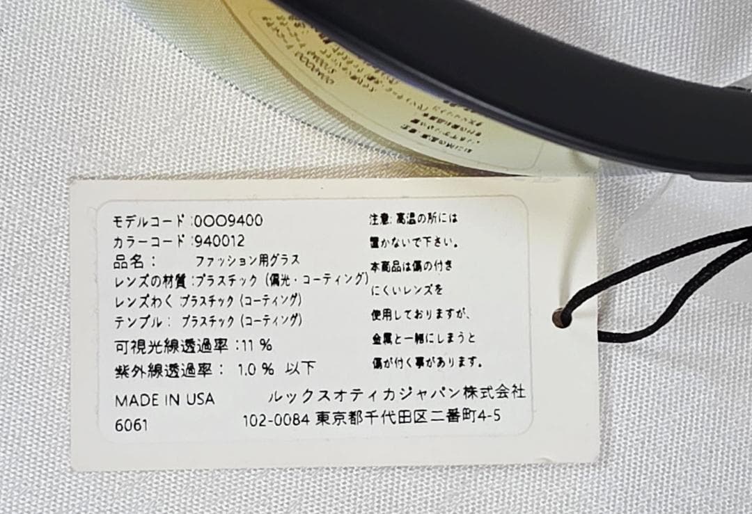新品　オークリー サングラス BISPHAERA カーボン