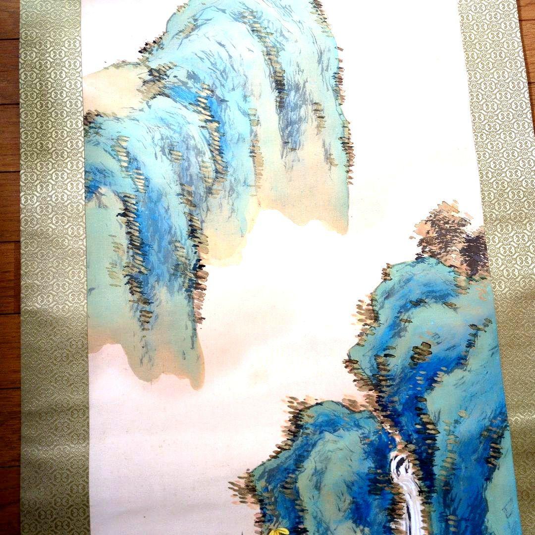 蓬莱山 水墨画 滝と山の風景 掛軸