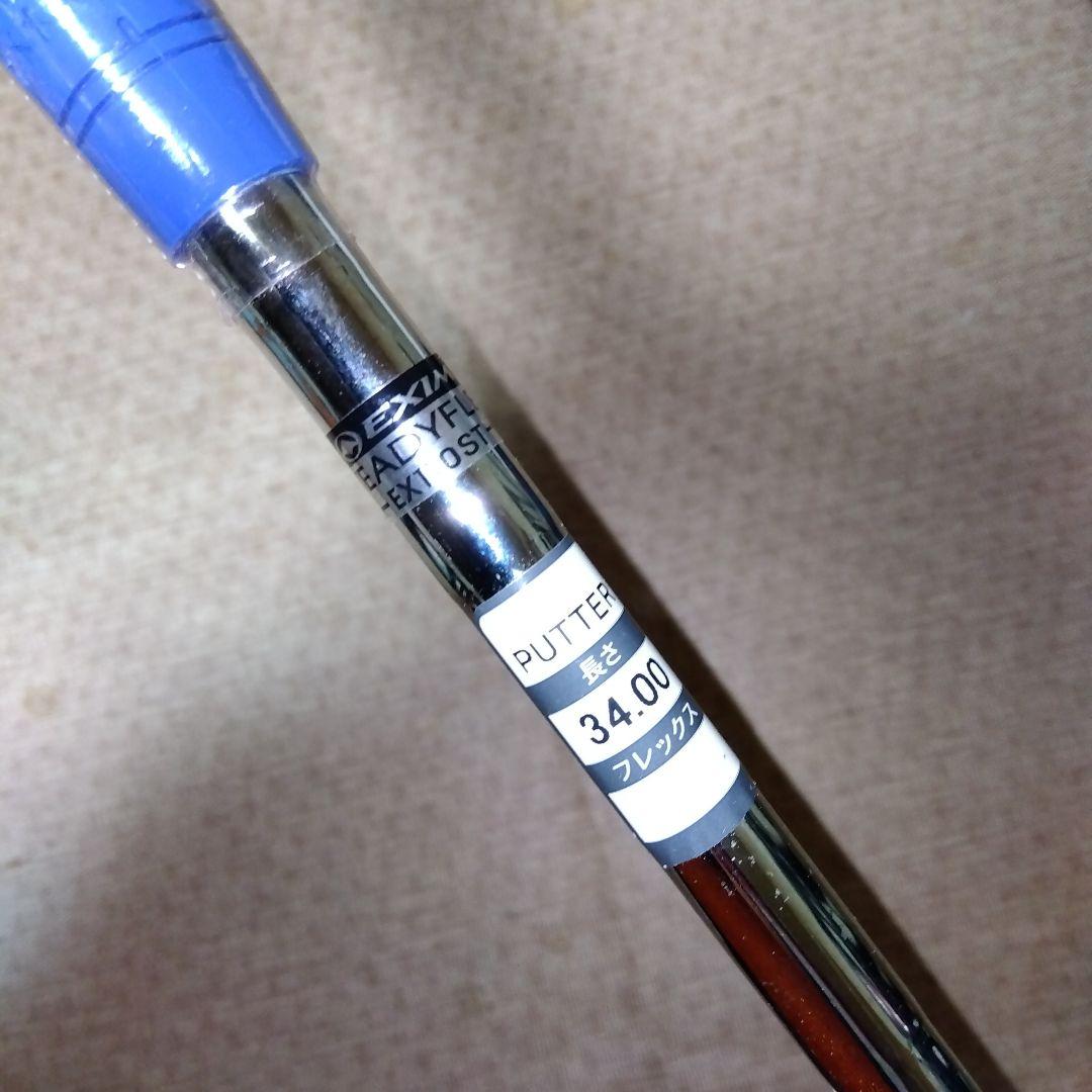 EXLIM MP-1197 ミーリング加工パター【３４インチ】新品未使用
