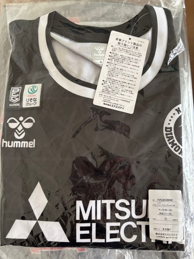 名古屋ダイヤモンドドルフィンズ　ファンクラブ特典　hummelトラックジャケット