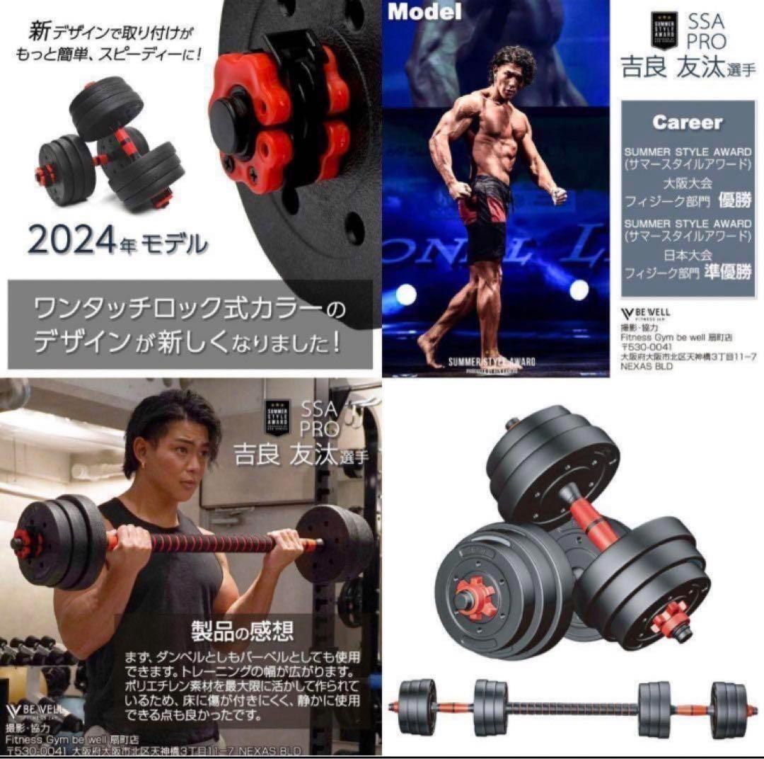 限定大人気　ダンベル 可変式 20kg可変式ダンベル40kg 多機能2個セット