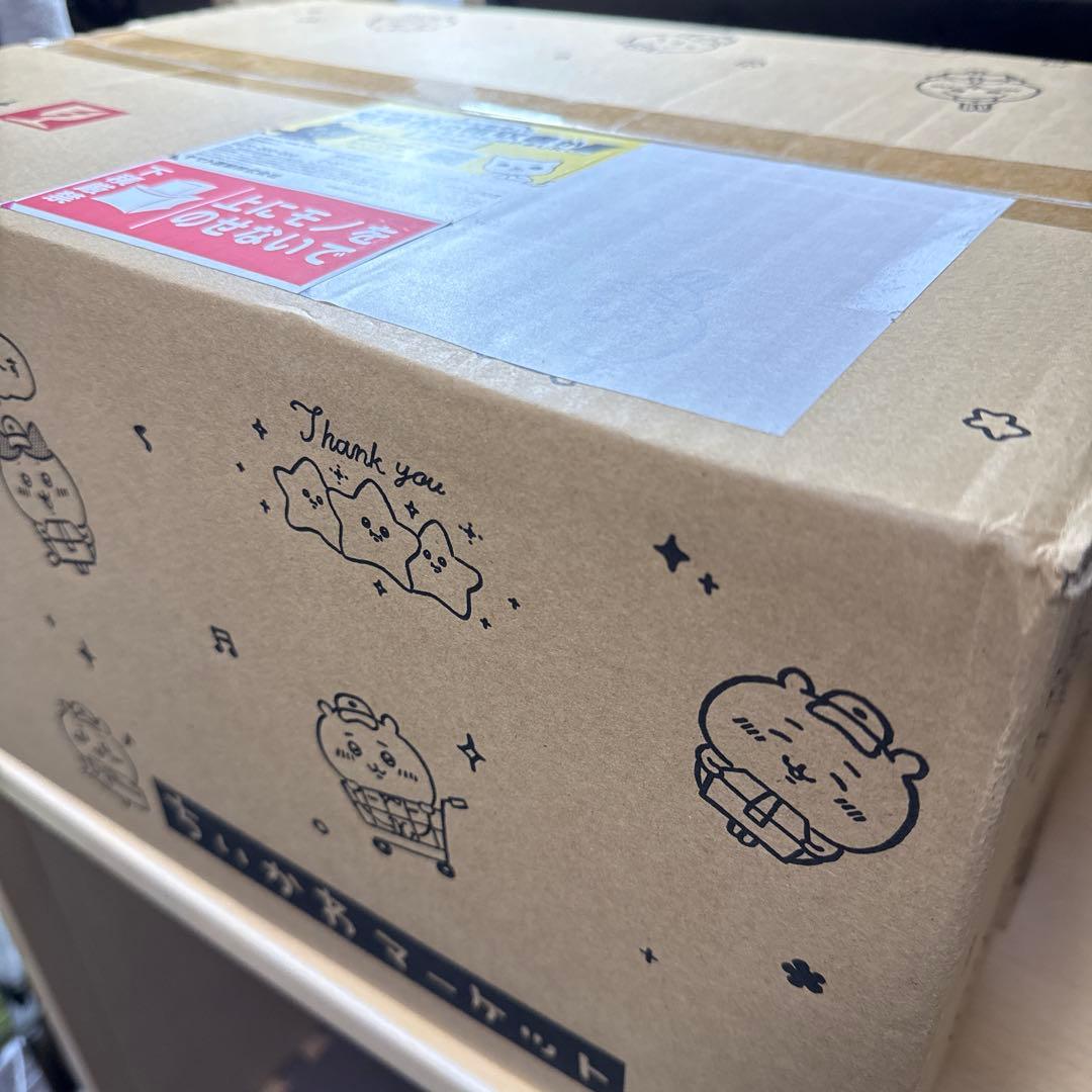 ちいかわ ハッピーバッグ 2023 卯年
