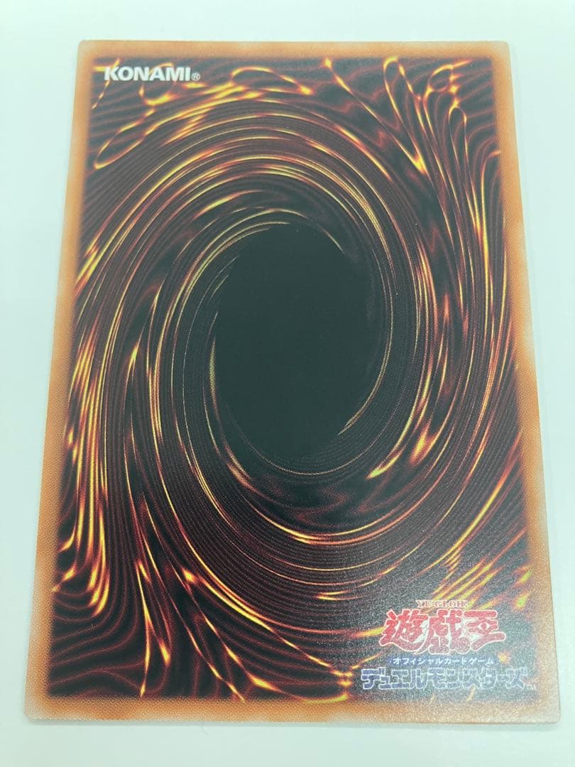 遊戯王　黒魔導のカーテン　プリシク プリズマティックシークレットレア