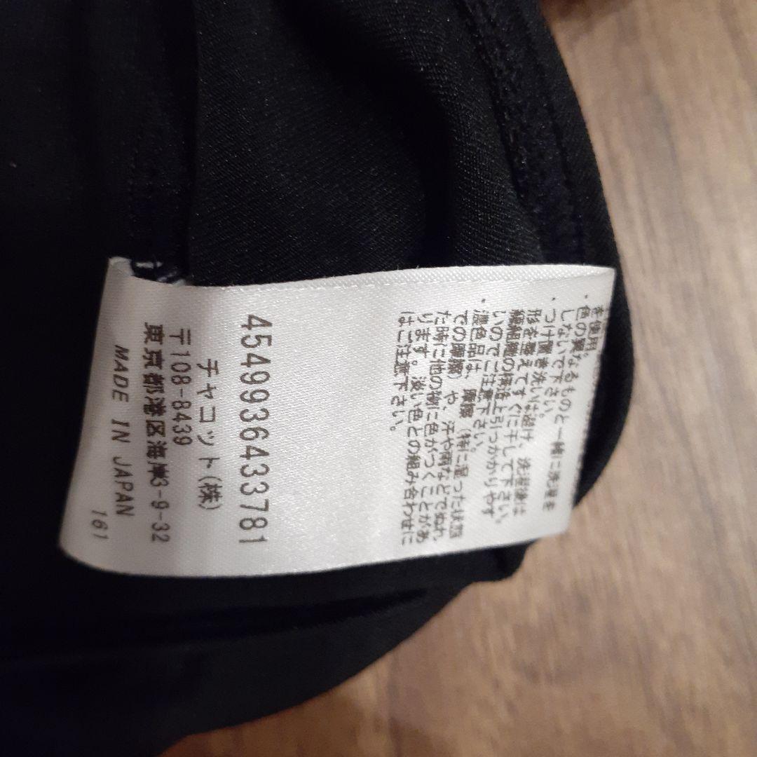 Chacott刺繍バレエレオタードM