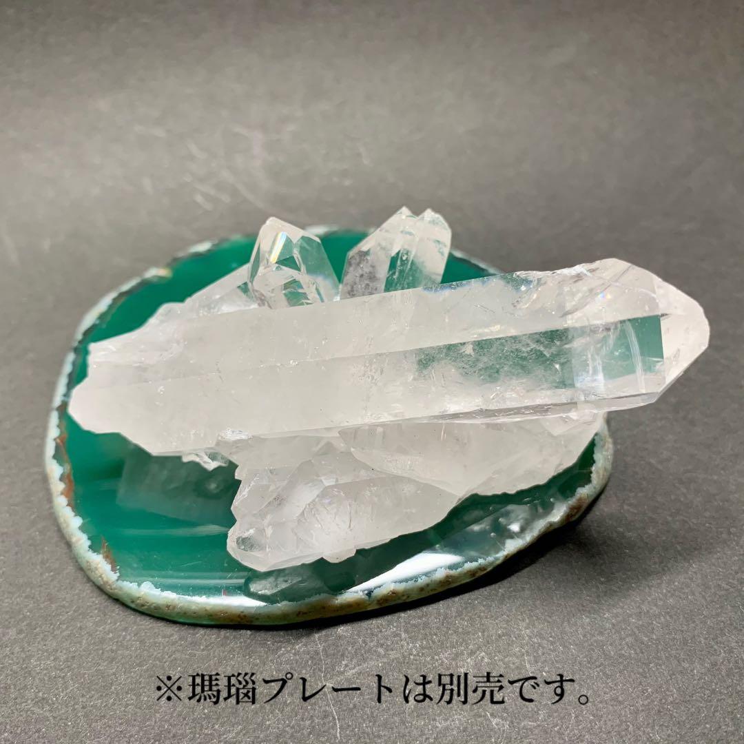 【龍神様の霊石】ミナスジェライス州産 虹入り 水晶クラスター【霊水の水晶】