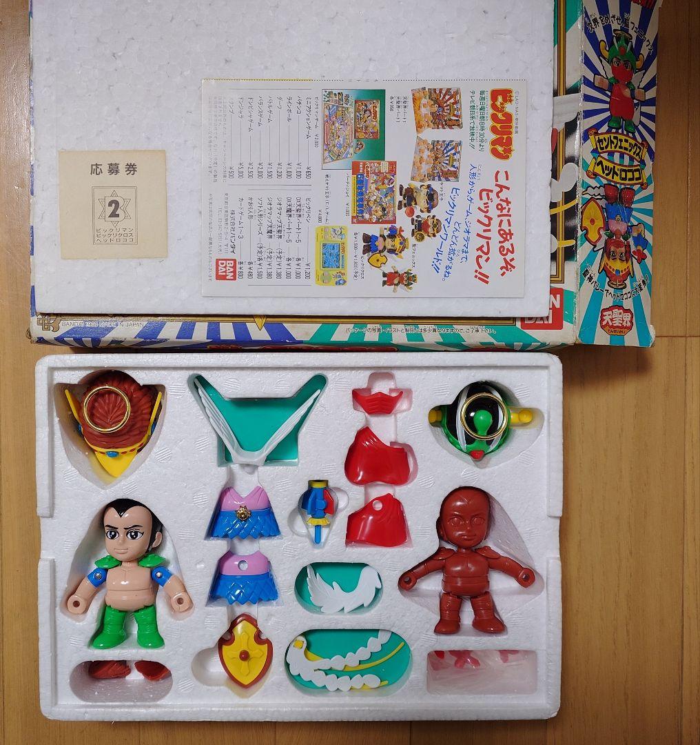 ビッグリクロス　ヘッドロココ