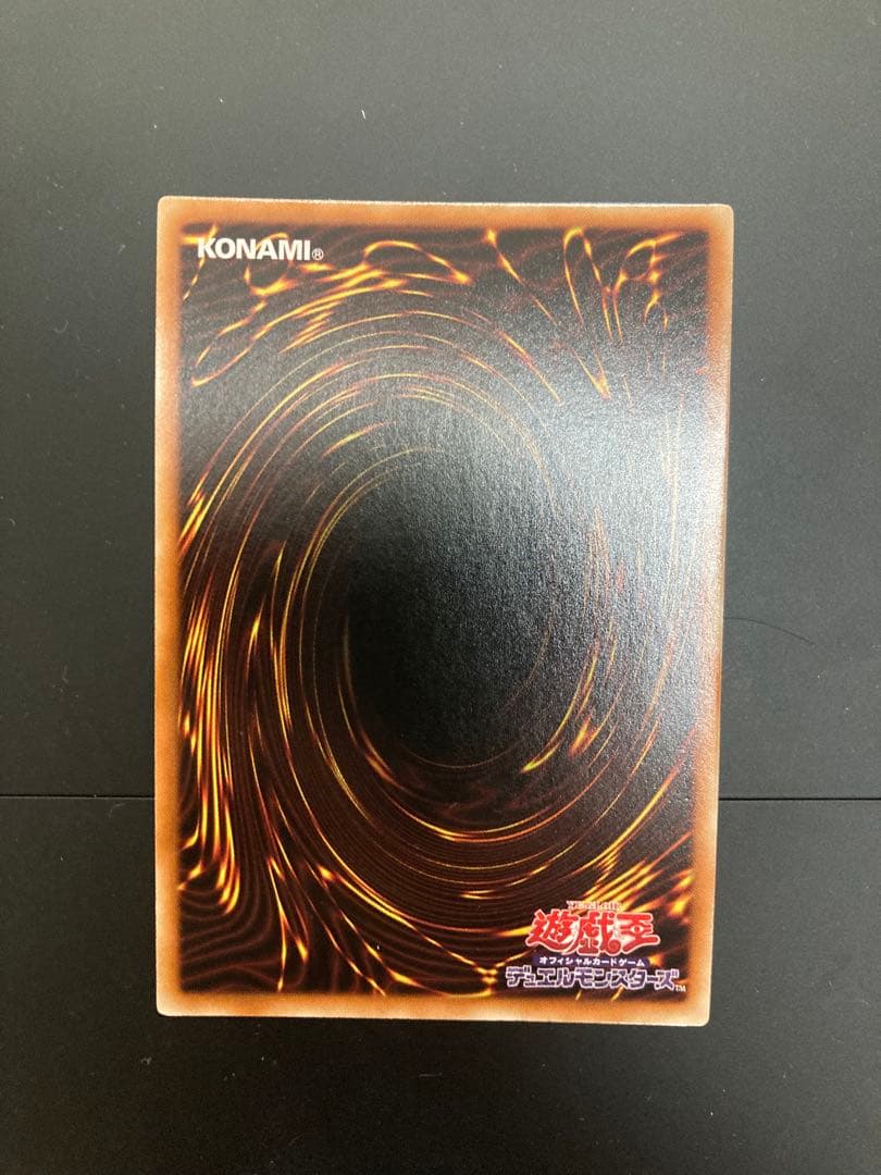 遊戯王 氷結界の龍 ブリューナク DTC1-JD022