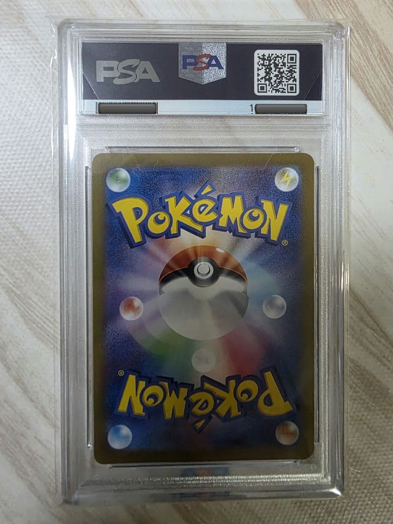 PSA10 イーブイAR Eevee