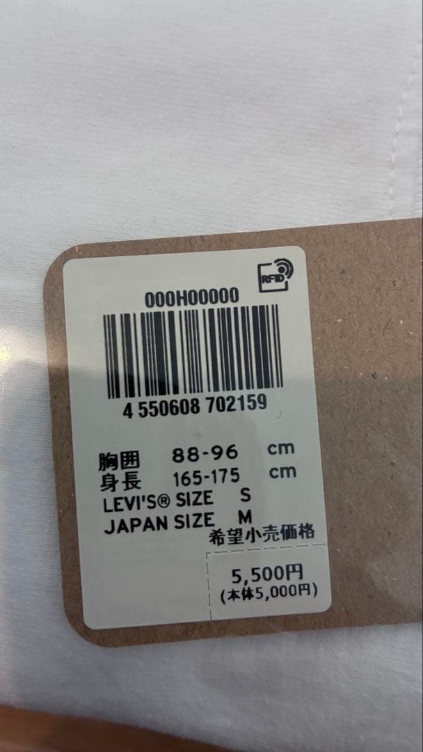 Levi's oasisロゴ Tシャツ